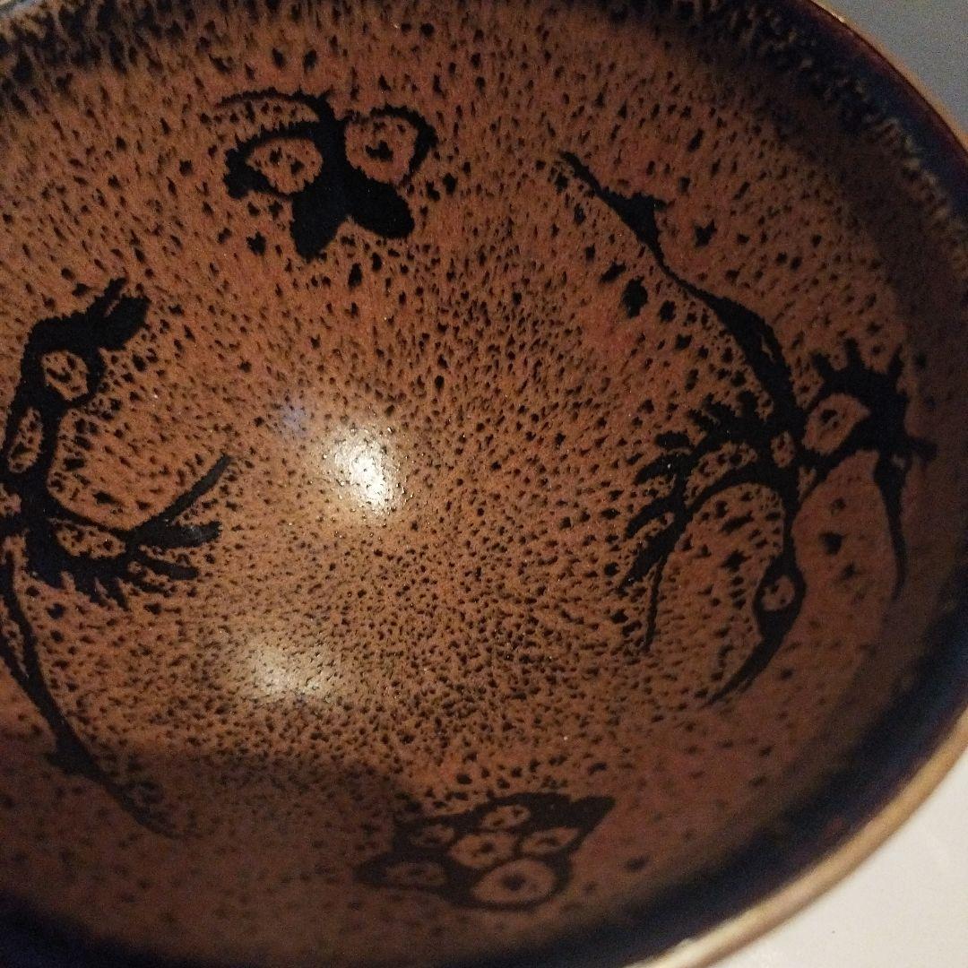 天目茶椀　保管管理品