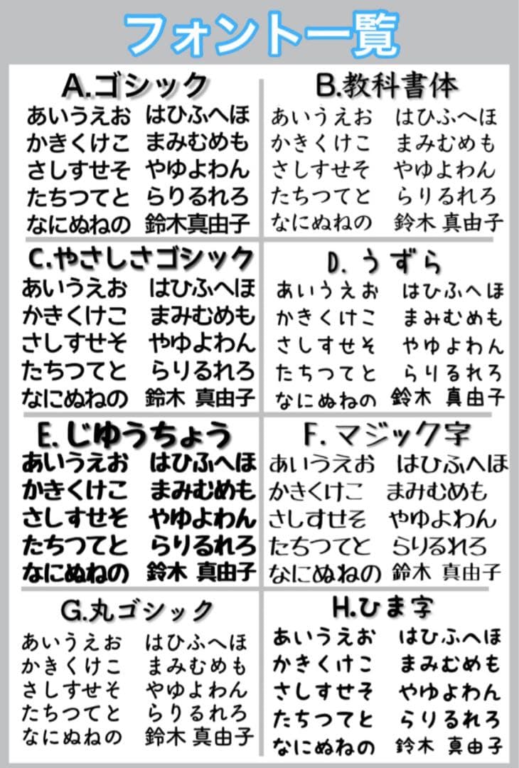 専用ページ　お名前シール