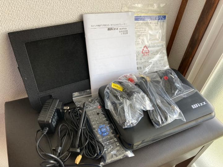 Wizz DV-PT930 ポータブルテレビ　ポータブルDVDプレーヤー　地デジ