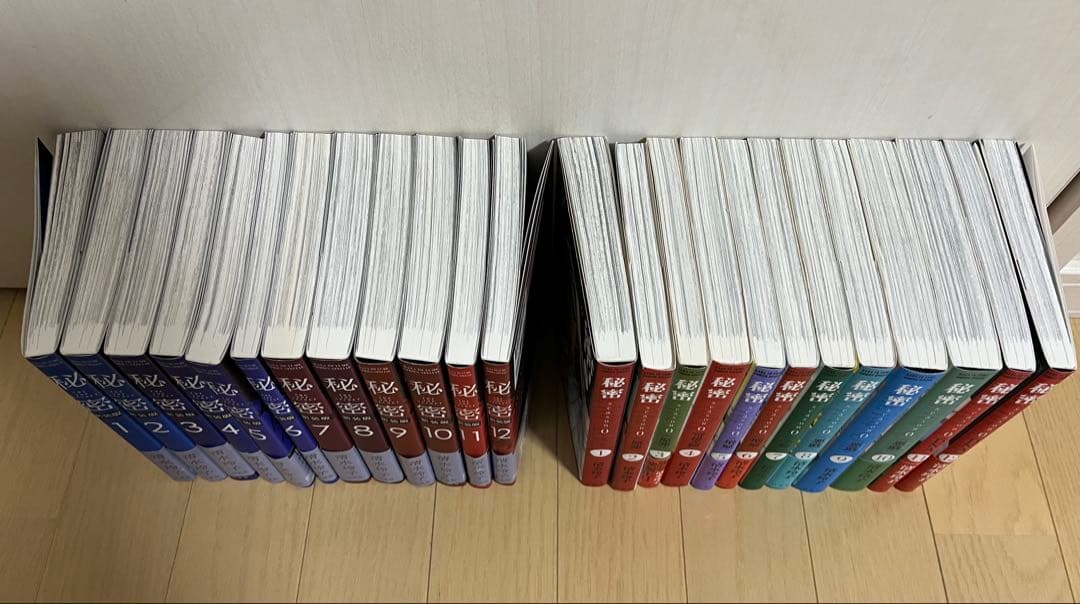 秘密 トップシークレット 清水玲子　完全版　season0 全24冊セット