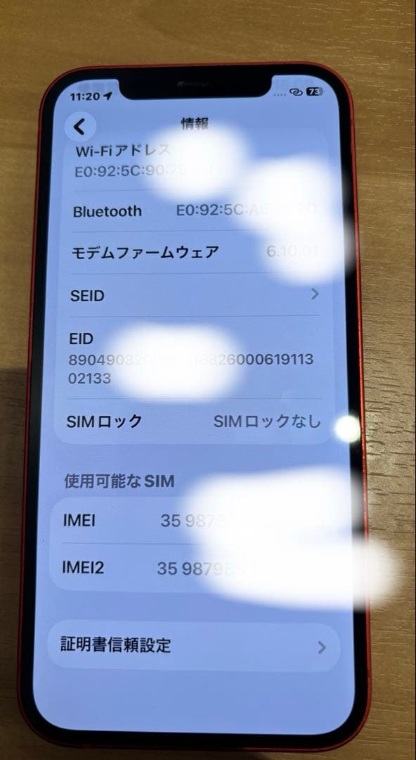 Apple iPhone12 128G （PRODUCT)RED SIMフリー