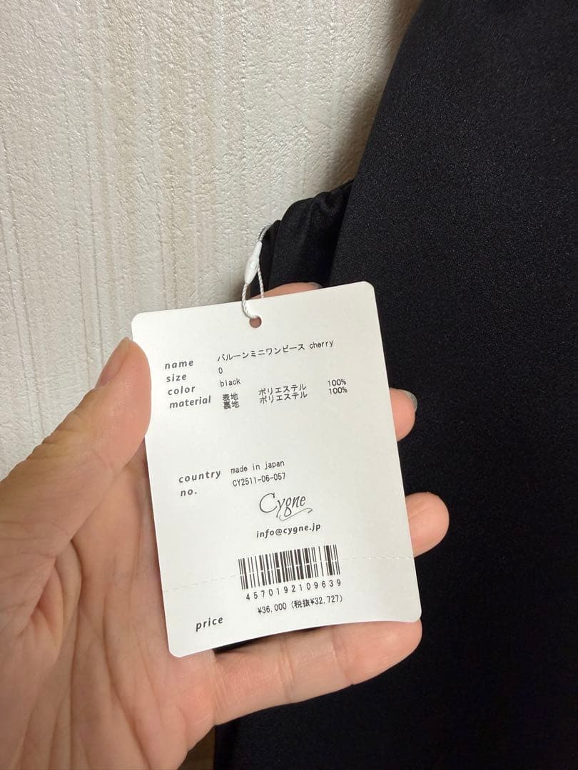 値下げ未使用新品Cygne バルーンミニワンピース cherry 0