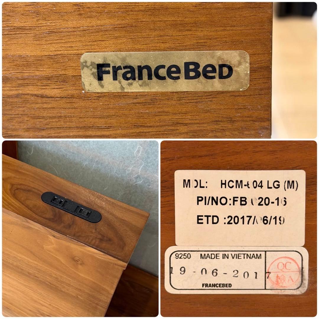 高級♪ フランスベッド セミダブルベッド ベッドフレーム コンセント付き