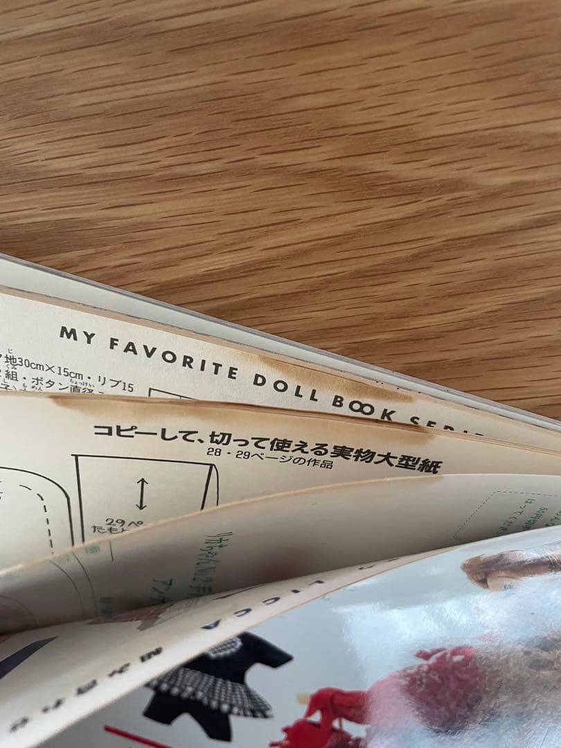 わたしのドールブック②⑥⑪⑫⑭5冊セット