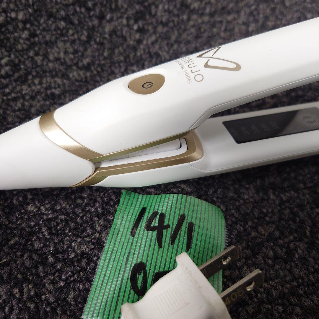 KINUJO DS200 ホワイト ストレートヘアアイロン