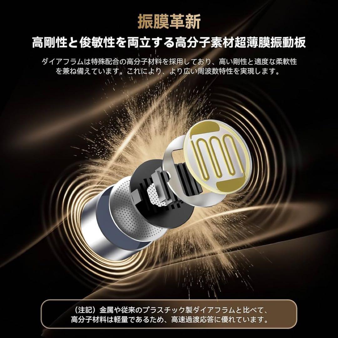 TRI I2 平面駆動イヤホン 12mm PMD 有線 モニターイヤホン　未開封