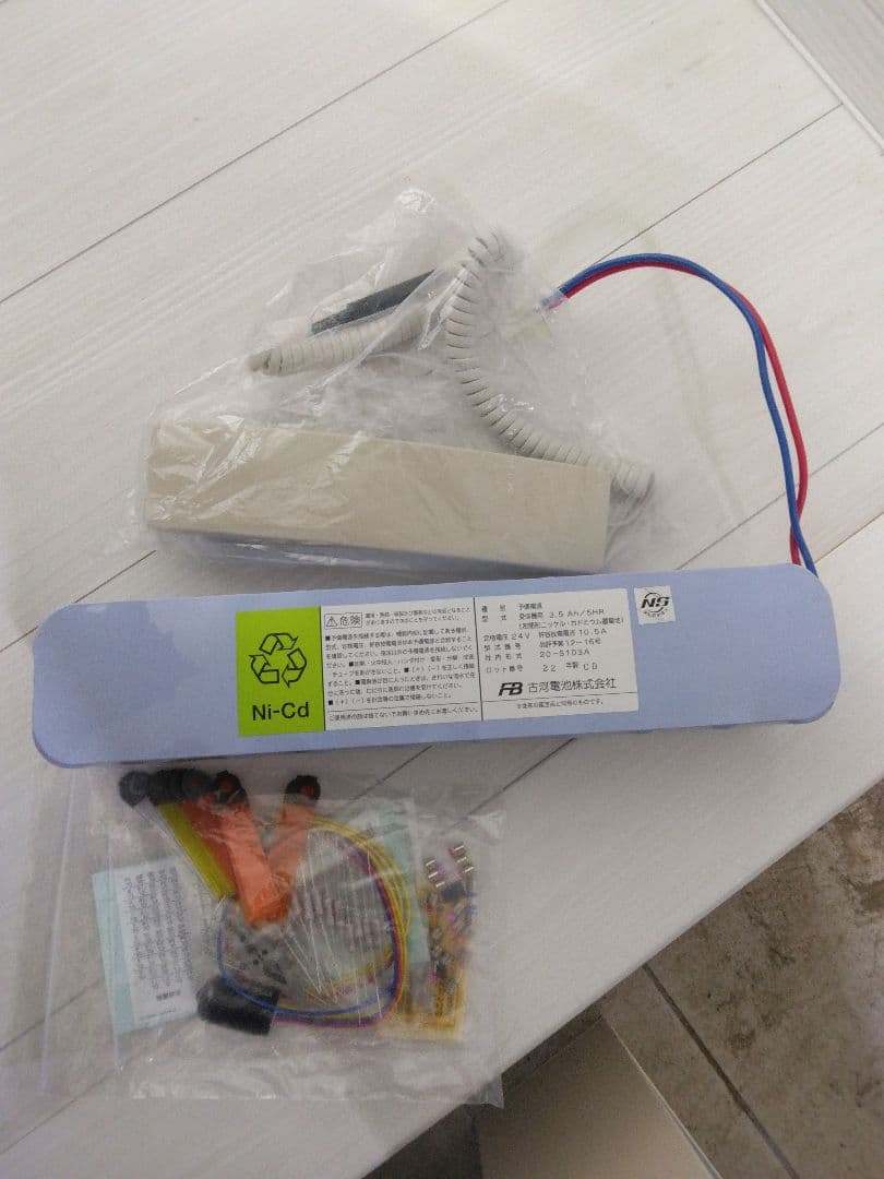 自動火災報知器　P型1級受信機