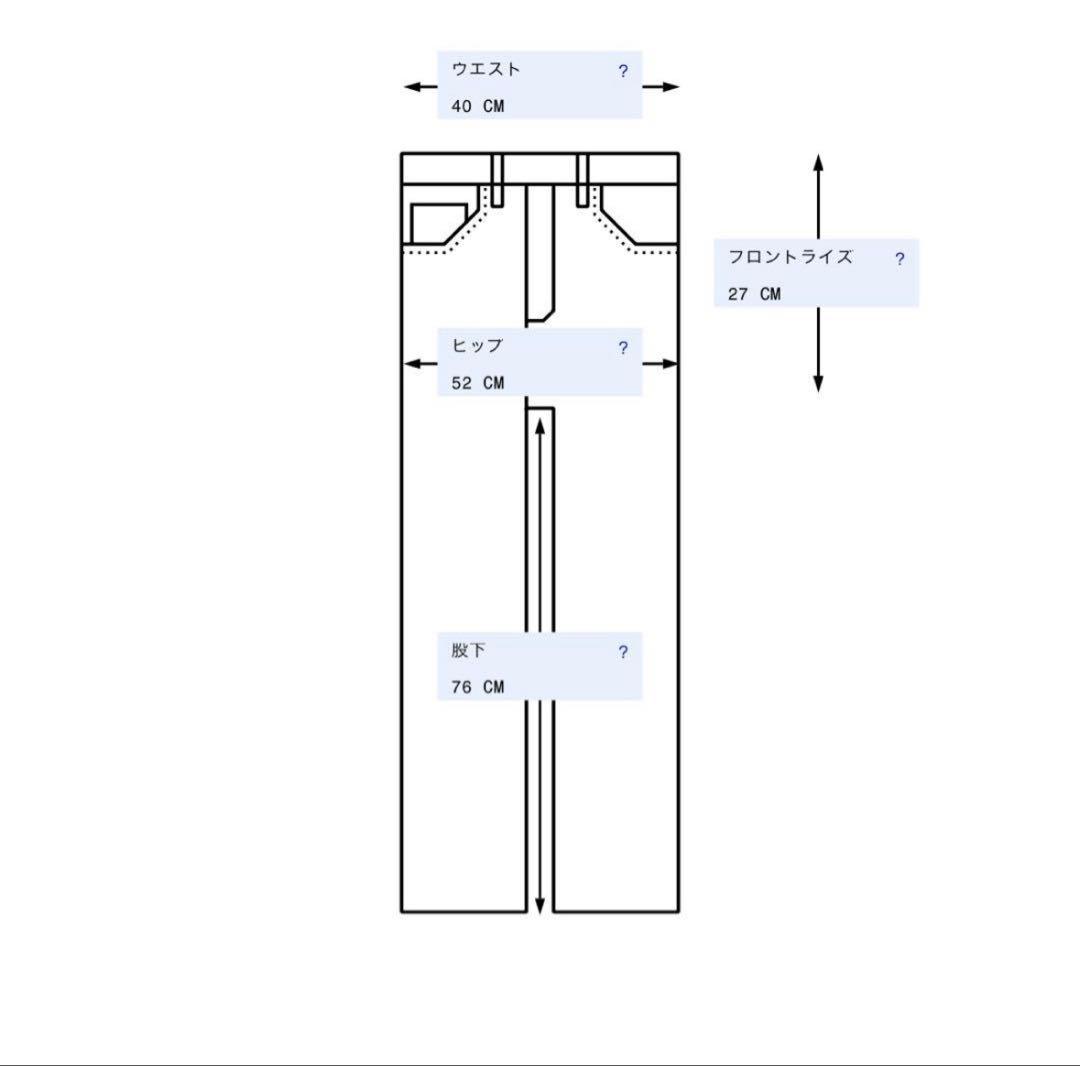 Acne Studios フレアデニム