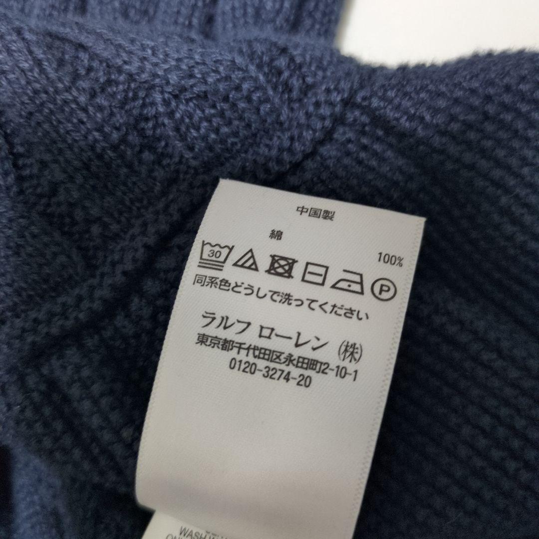 ポロラルフローレン　コットンニット　ケーブル　ペプラム　カーディガン　紺