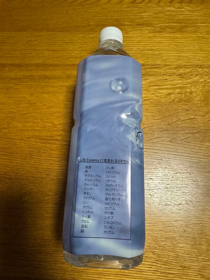 ライフエッセンス1000ml ポタポタクラブ　エコウォーター　11月到着分
