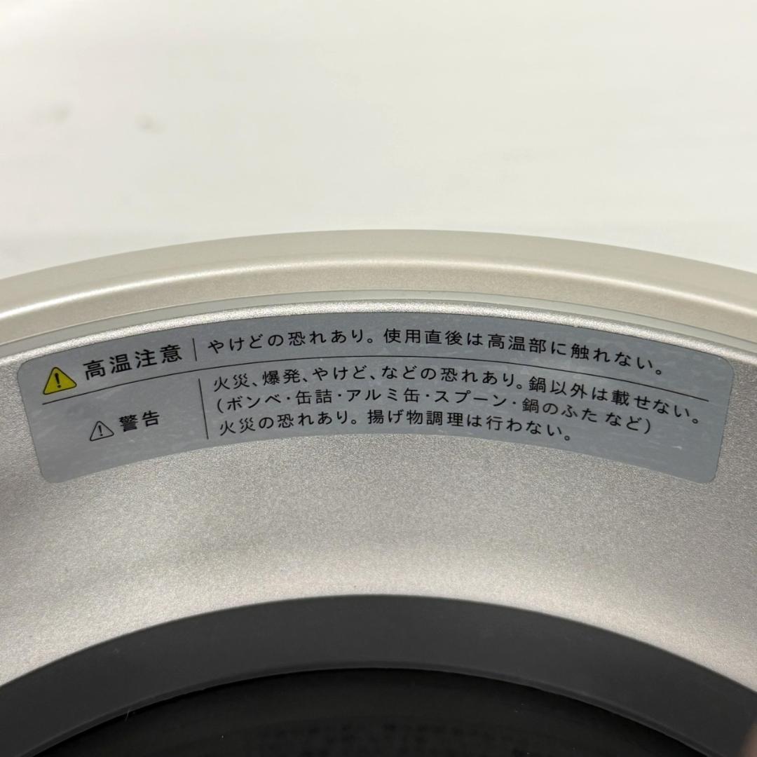 数回使用　バーミキュラ ライスポットミニ / ポットヒーターPH19A　ホワイト