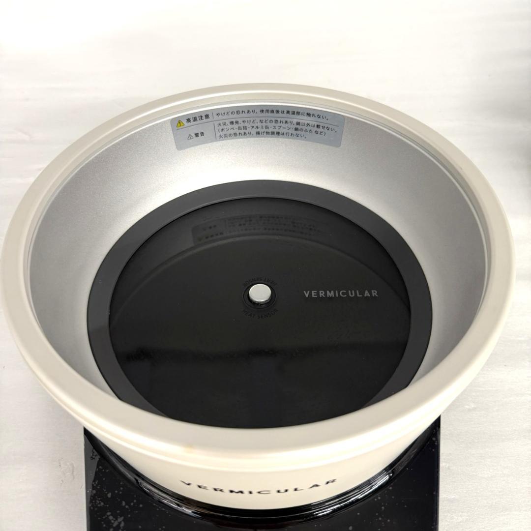 数回使用　バーミキュラ ライスポットミニ / ポットヒーターPH19A　ホワイト