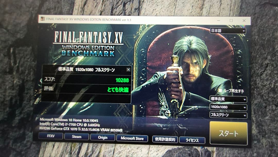 ジャンク PALIT GTX 1070ti DUAL 8G 動作確認済み ①