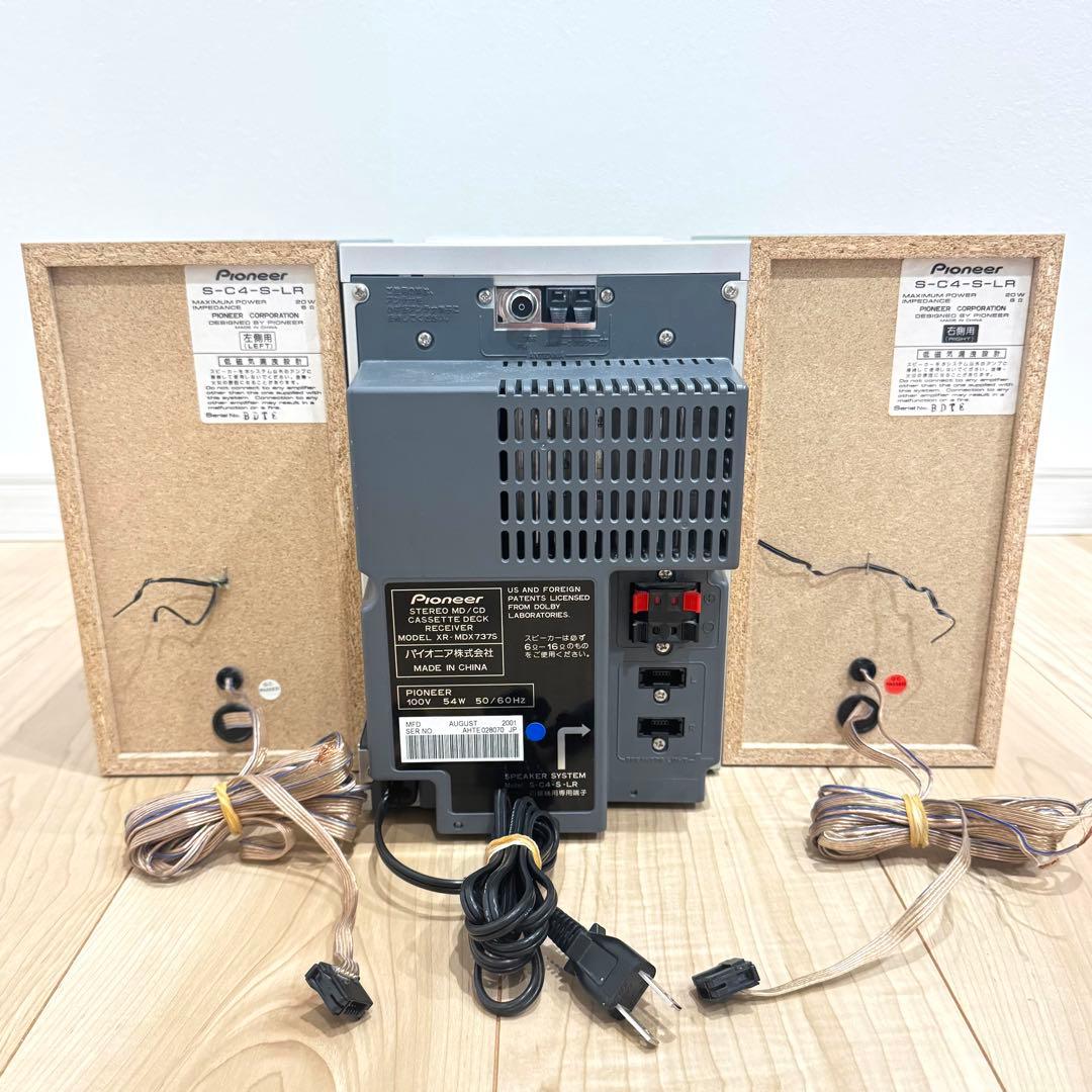 【動作品】　Pioneer パイオニア　XR- MDX737S ミニコンポ