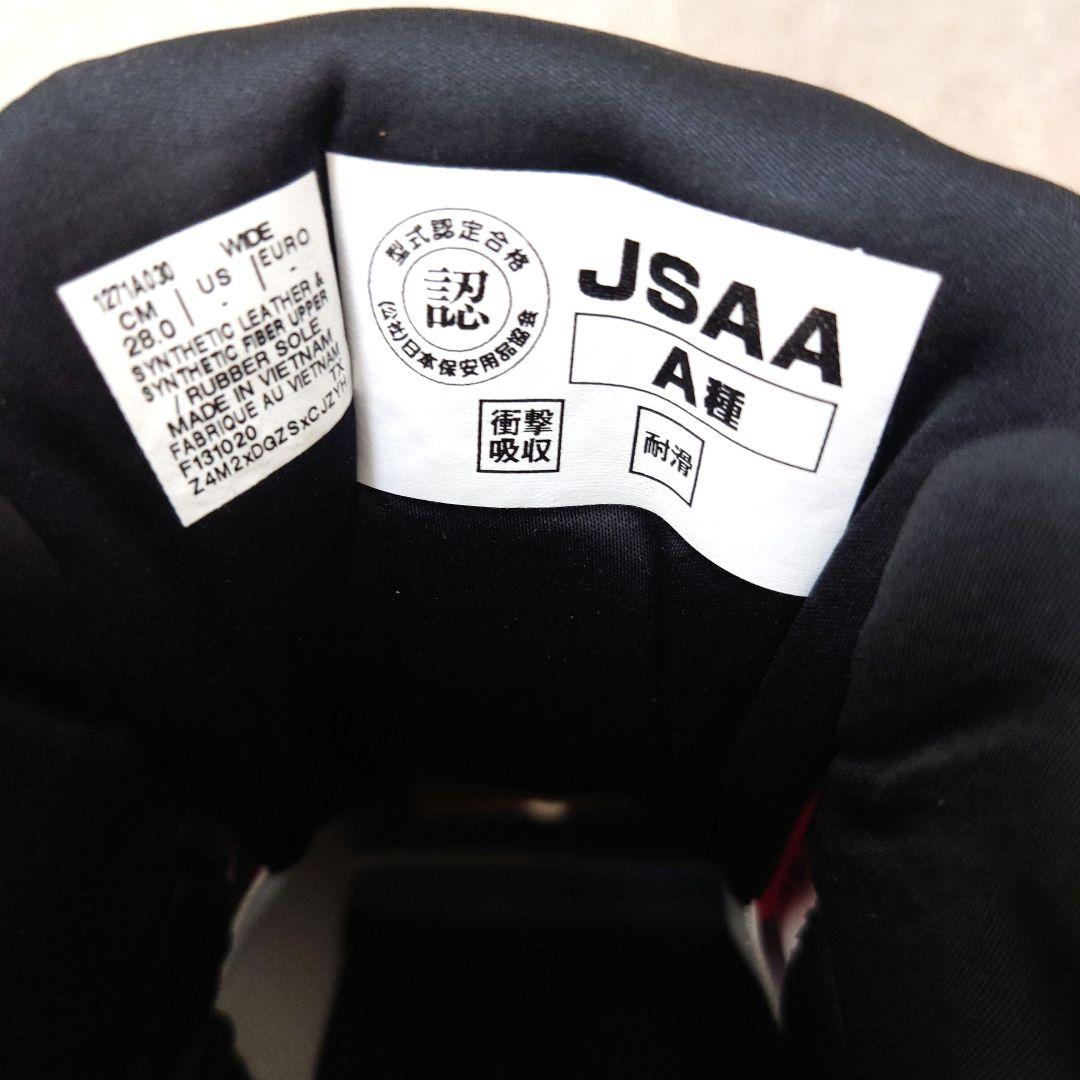 CP304 asics 限定 安全靴 マルチカラー 28.0cm