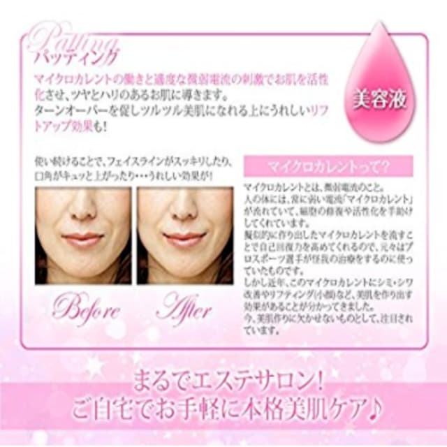 美ルル 美顔器 ウォーターピーリング 毛穴ケア 小顔　(パールピンク)