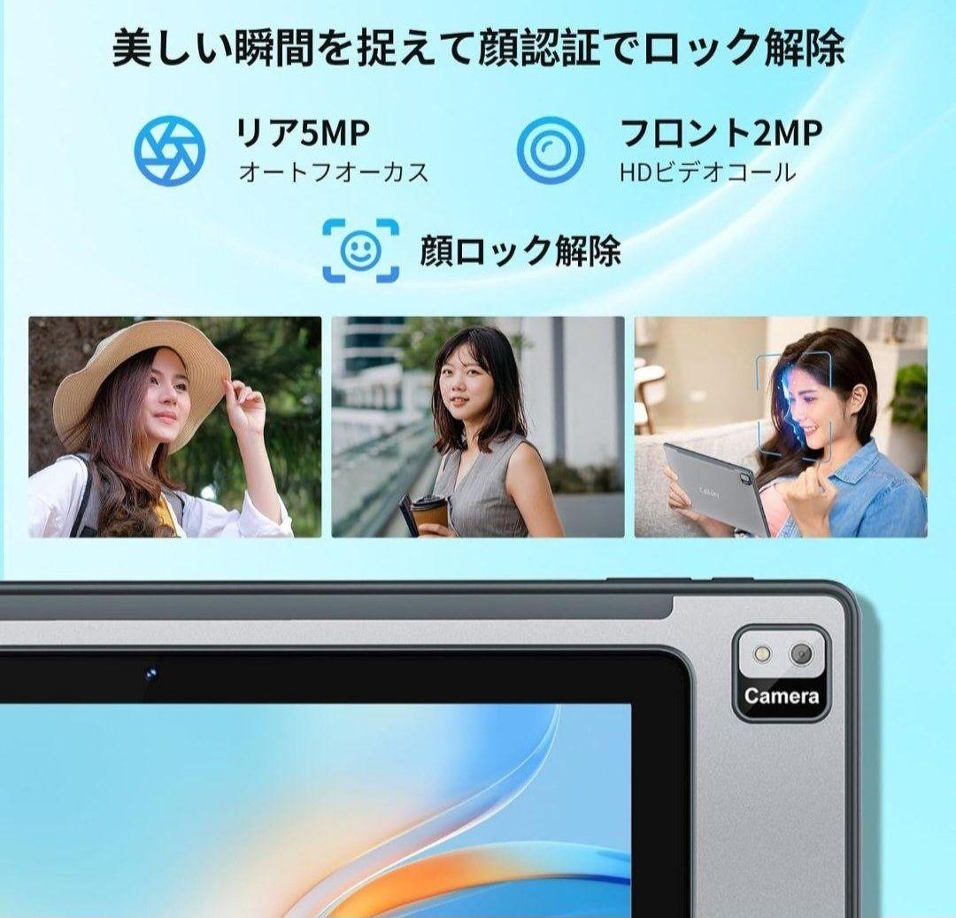 Android 14 タブレット 12GB+128GB タブレット 10インチ