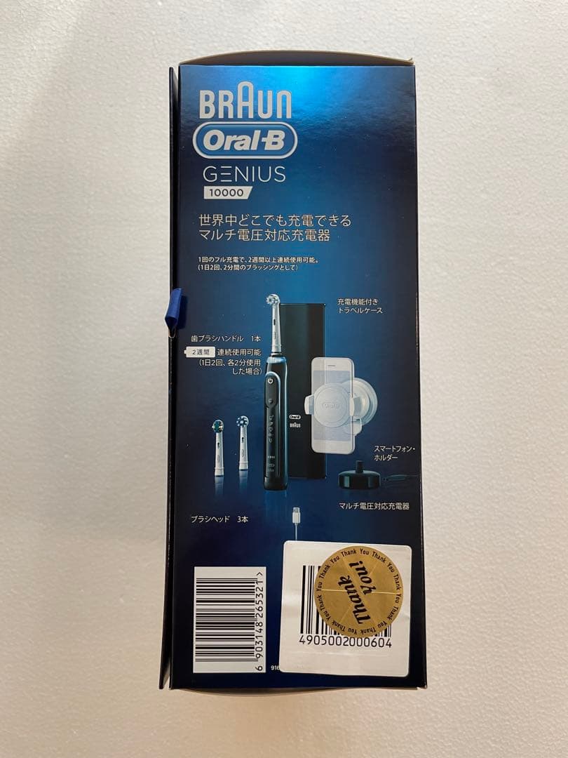BRAUN Oral-B Genius 10000 本体 購入前コメント必須