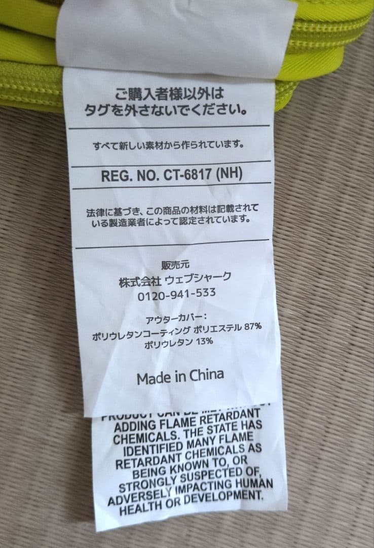 ショートケーキ様☆ヨギボー サポート【替えカバー付】