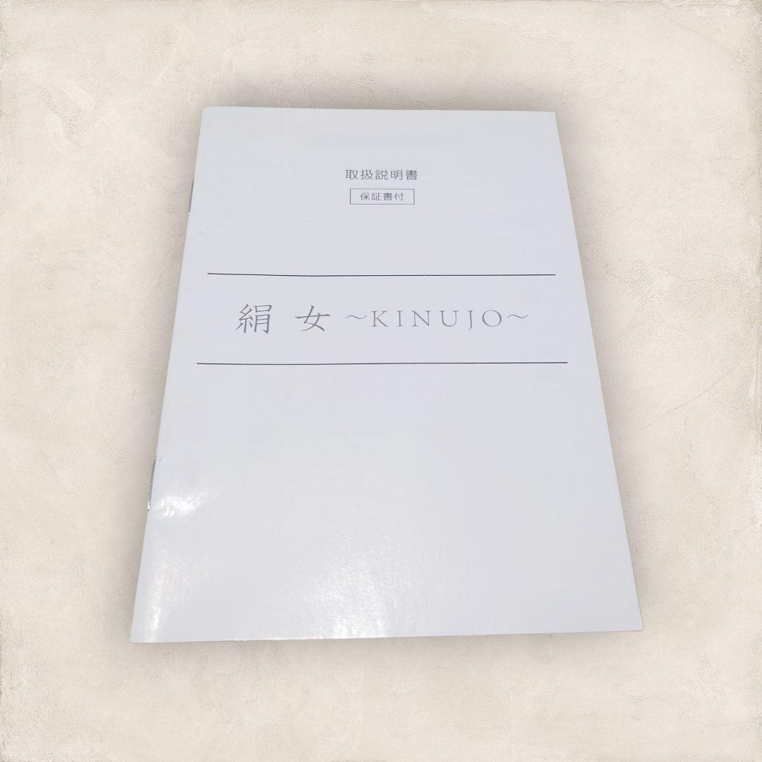 KINUJO ストレートアイロン シルクプレート LM-125