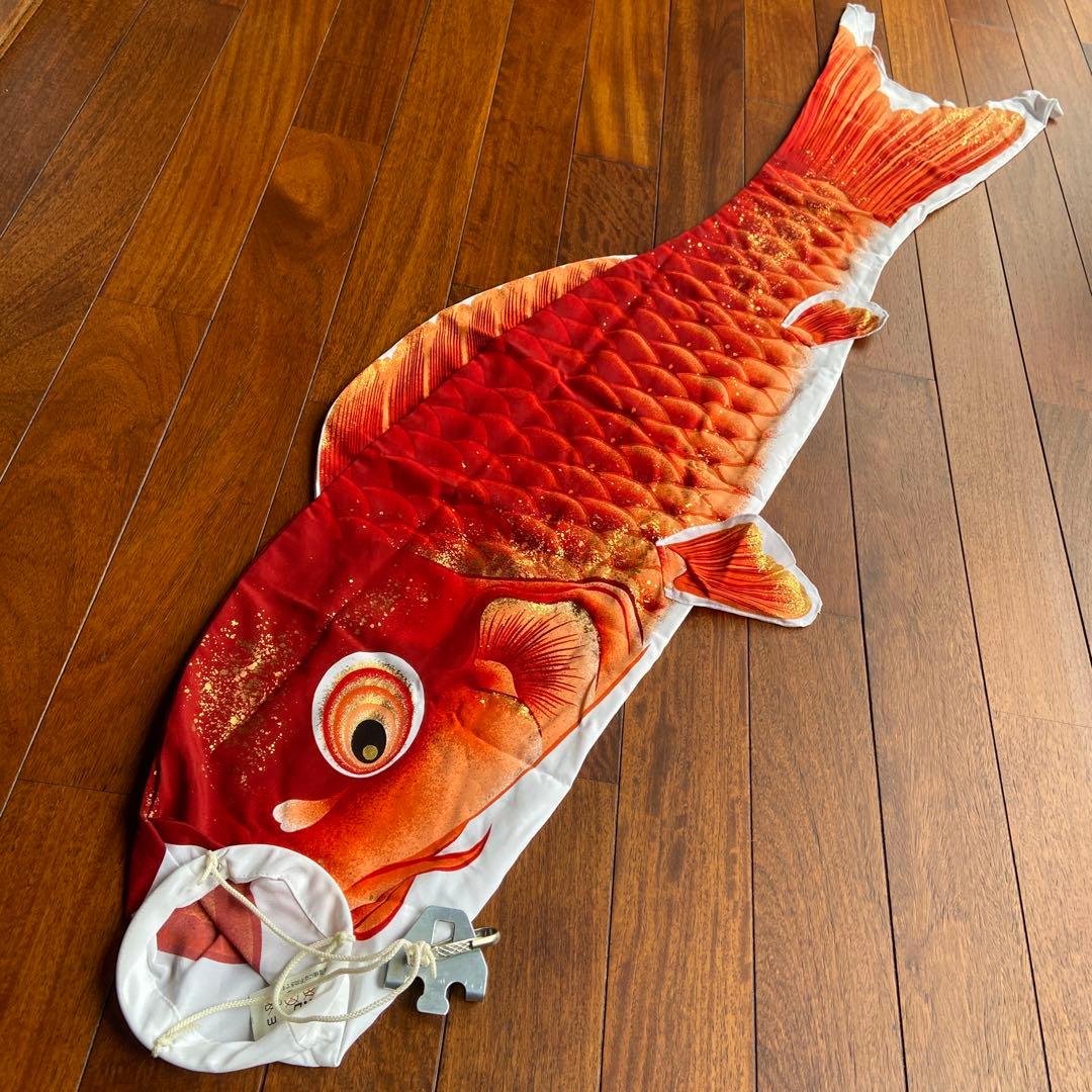 鯉のぼり　ポリエステルちりめん　1.5mセット