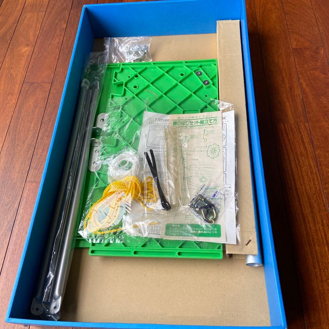 鯉のぼり　ポリエステルちりめん　1.5mセット