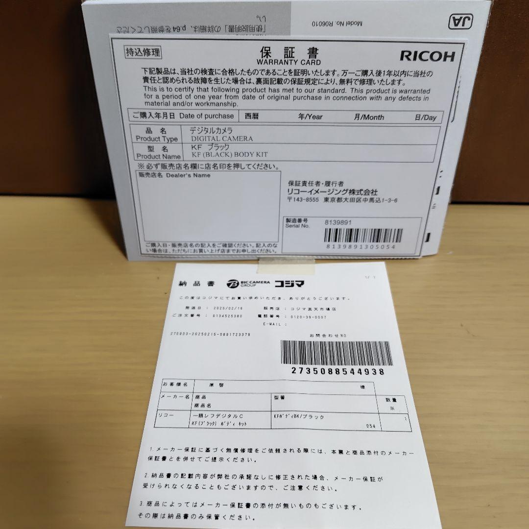 PENTAX KF デジタル一眼レフカメラ 本体