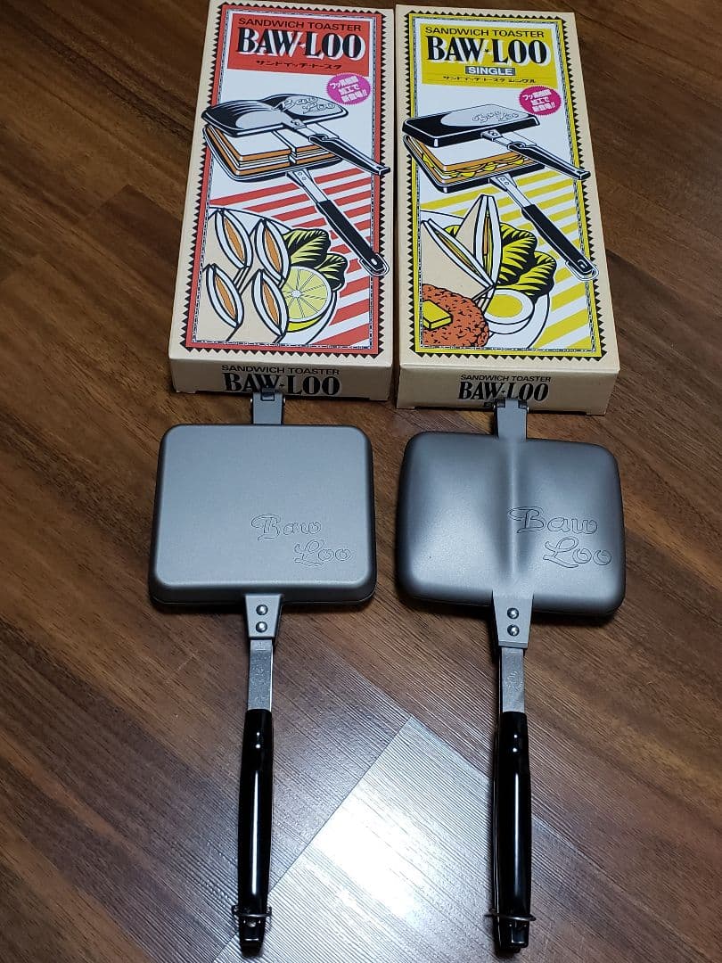 バウルー　ホットサンド　　ダブル　シングル　セット　フッ素加工　新品