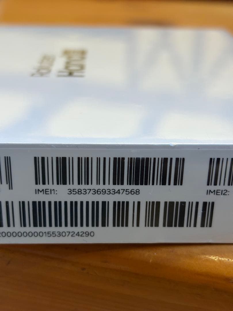 スマートフォン本体 Rakuten hand 5G