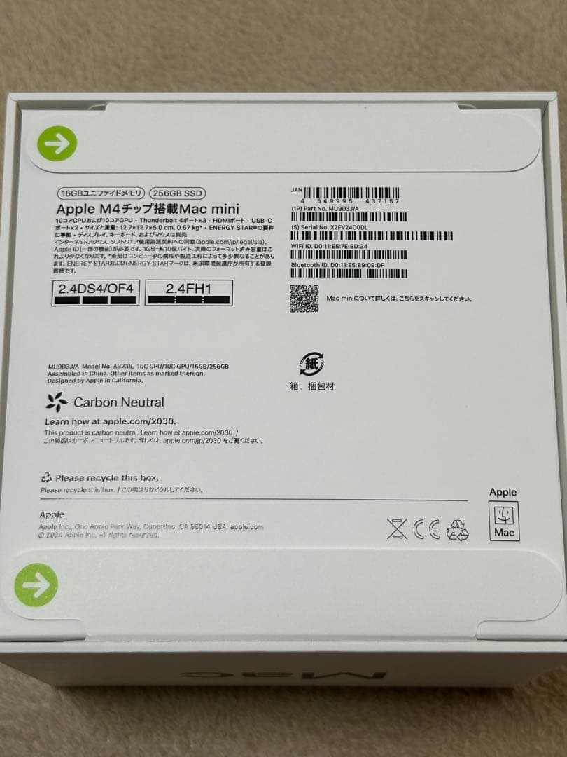 即発送可【新品未開封】Apple Mac mini M4 16/256GB