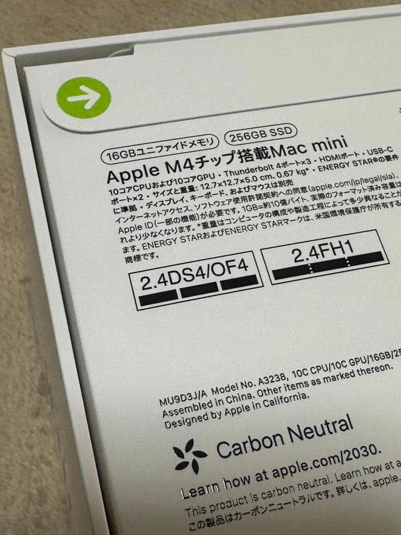 即発送可【新品未開封】Apple Mac mini M4 16/256GB