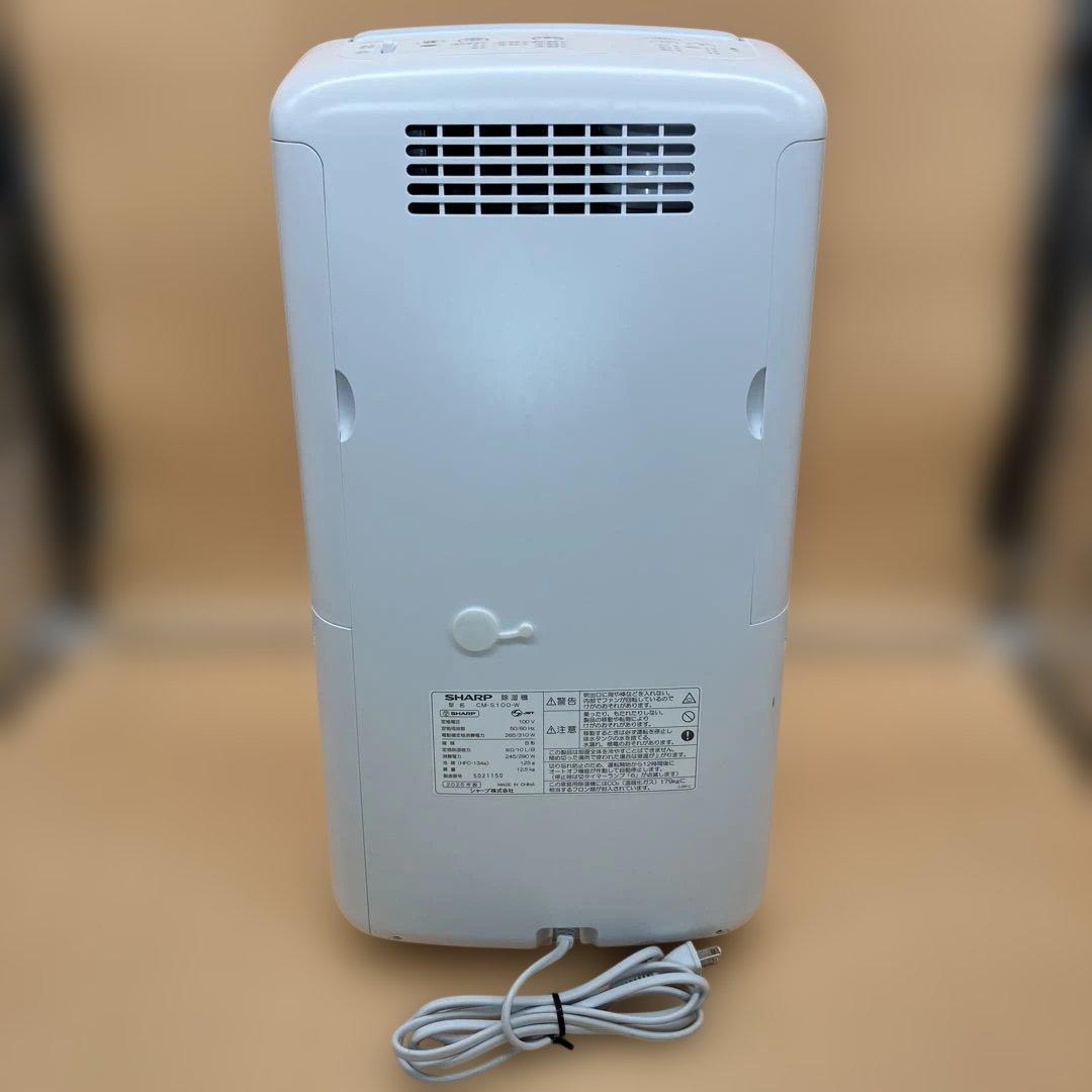 【美品】【即購入可】SHARP 衣類乾燥除湿機 CM-S100-W 2025年製