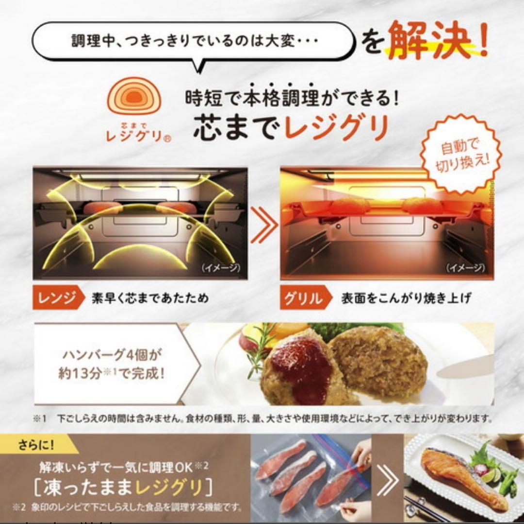 象印 ES-GX26-BM オーブンレンジ EVERINO スレートブラック