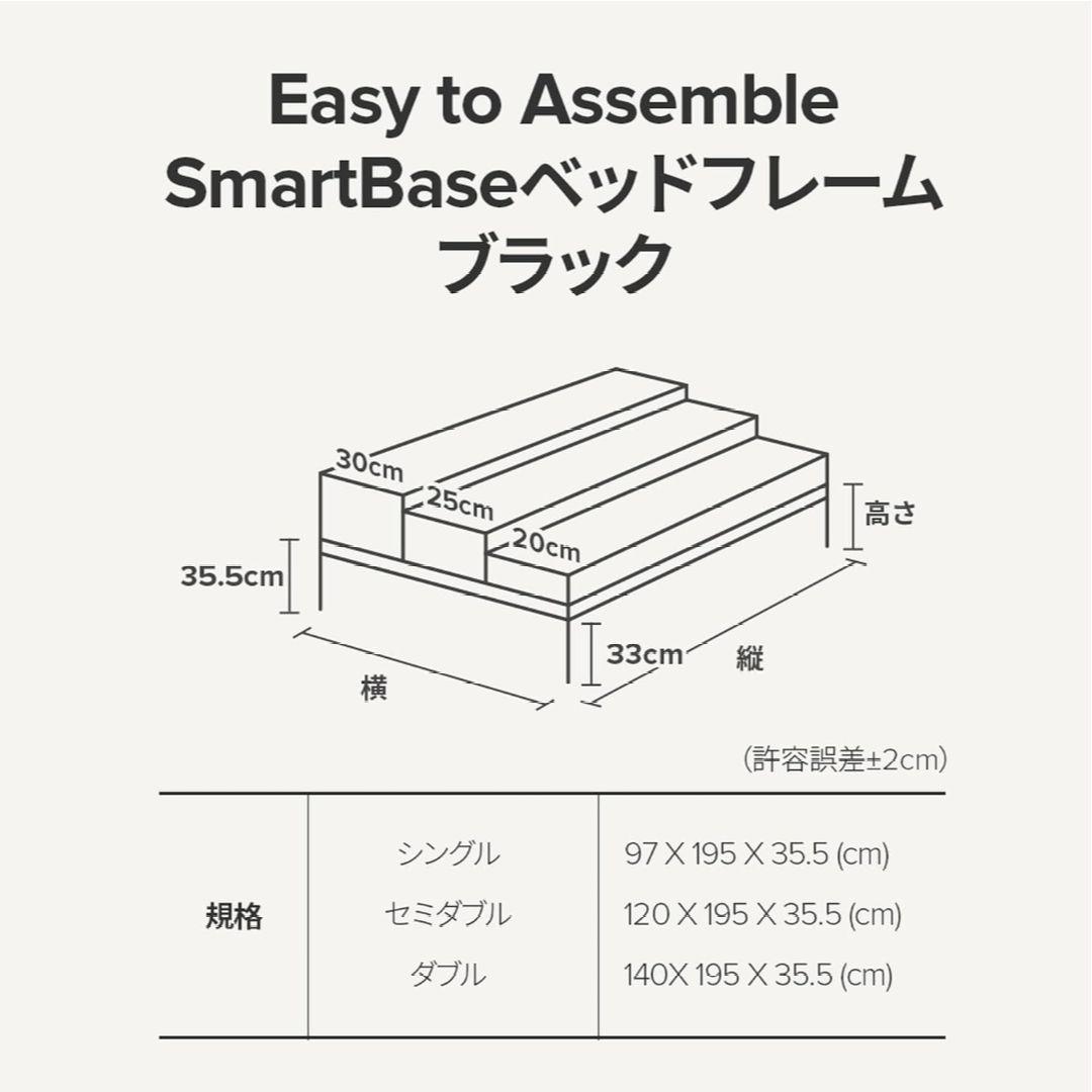 ZINUS Easy to Assemble SmartBase セミダブル
