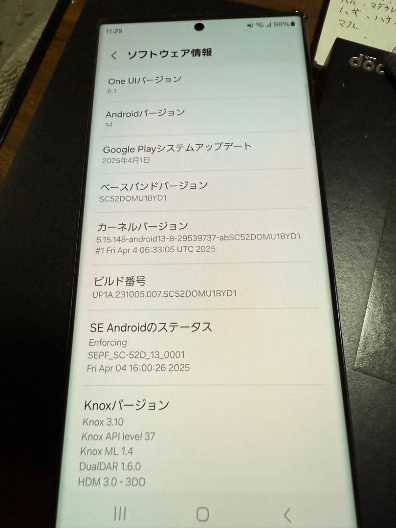 Mii様予約済みdocomo Galaxy S23 ultra 256GB