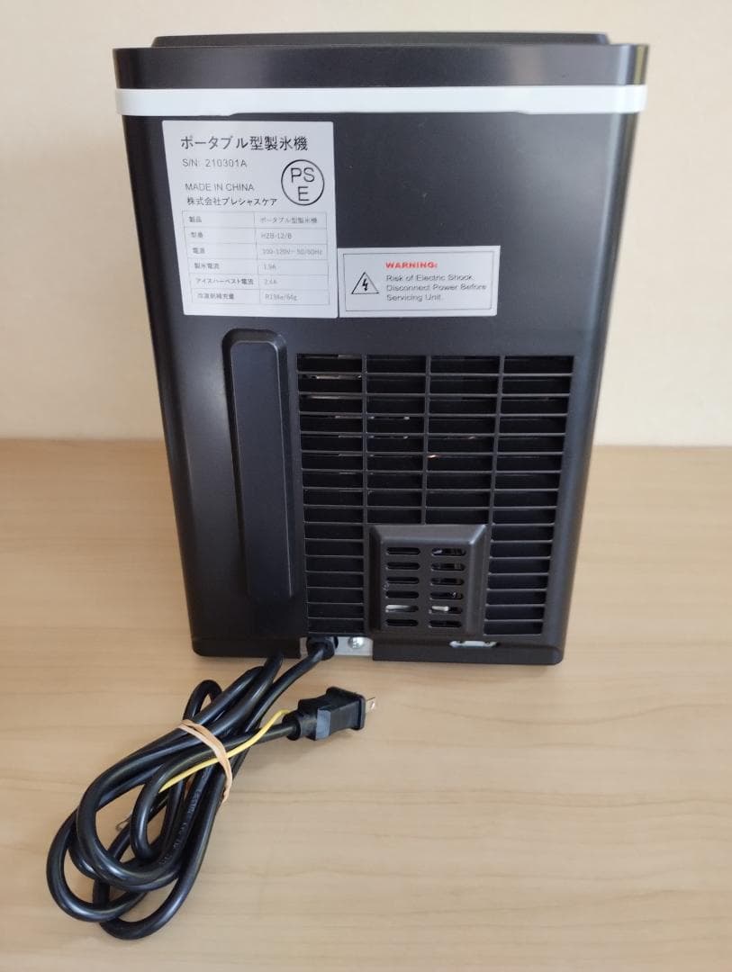 ✨美品✨ VPCOK ポータブル型高速製氷機 ICE MAKER HZB-12