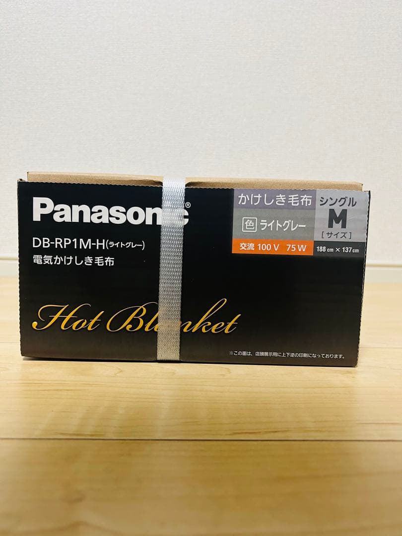 Panasonic 電気毛布 DB-RP1M-H グレー新品未開封品