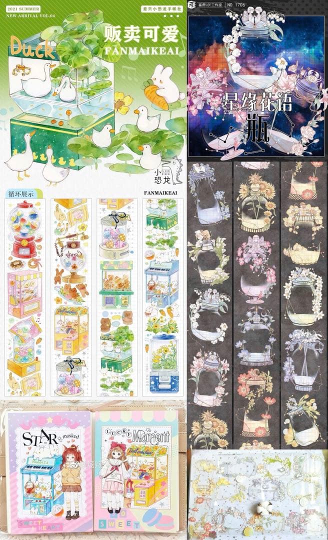 み*ん様 海外 マスキングテープ 装飾マステ 中古セット まとめ売り 詰め合わせ