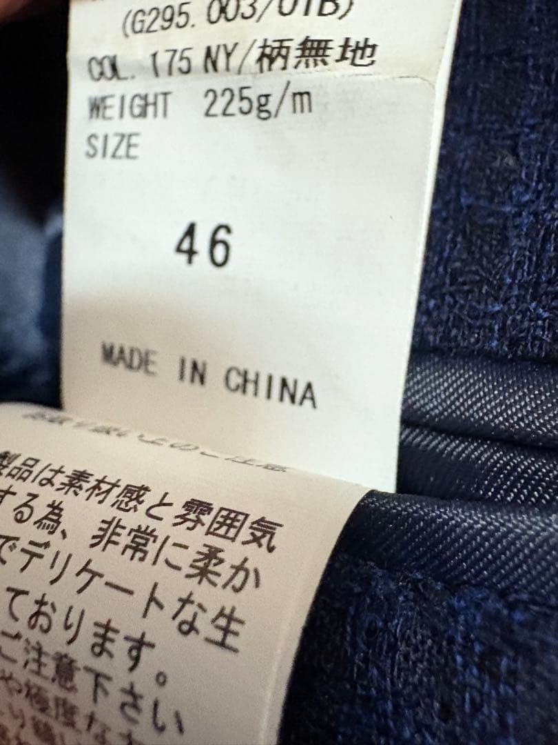 DRAGO ネイビー テーラードジャケット ドラゴ ウールシルク 46