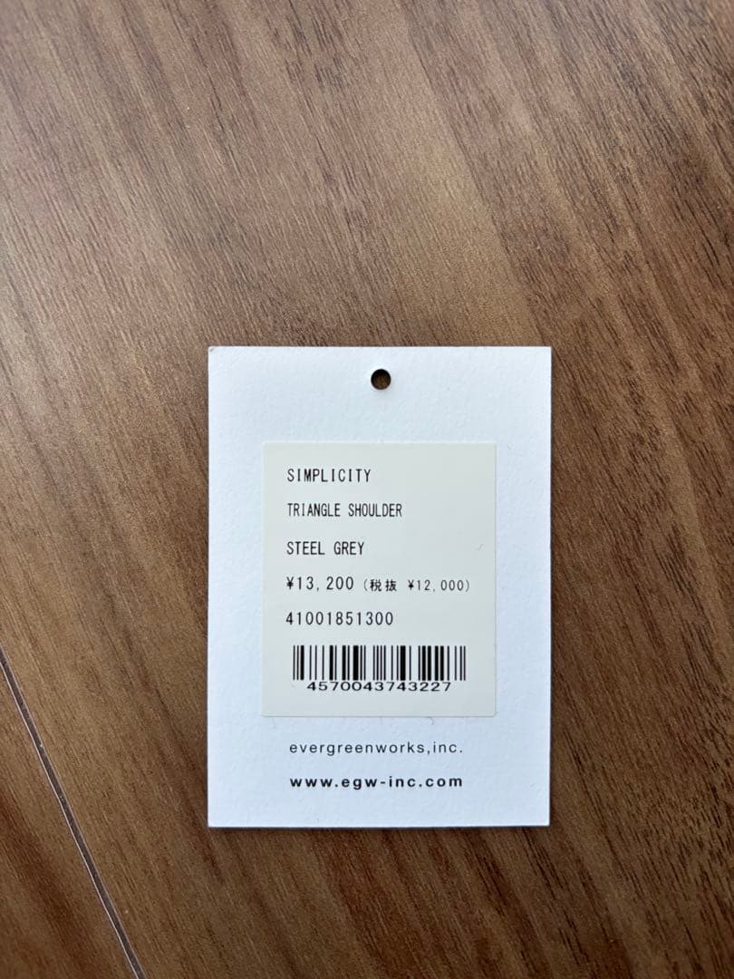 スタンダードサプライ / シンプリシティ / トライアングルショルダー