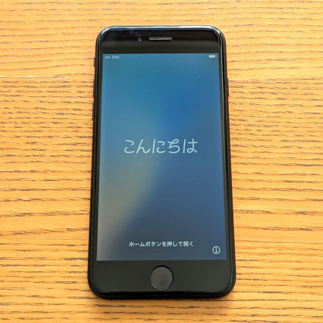 Apple iPhone SE 第2世代 ブラック 本体 箱付 SE2