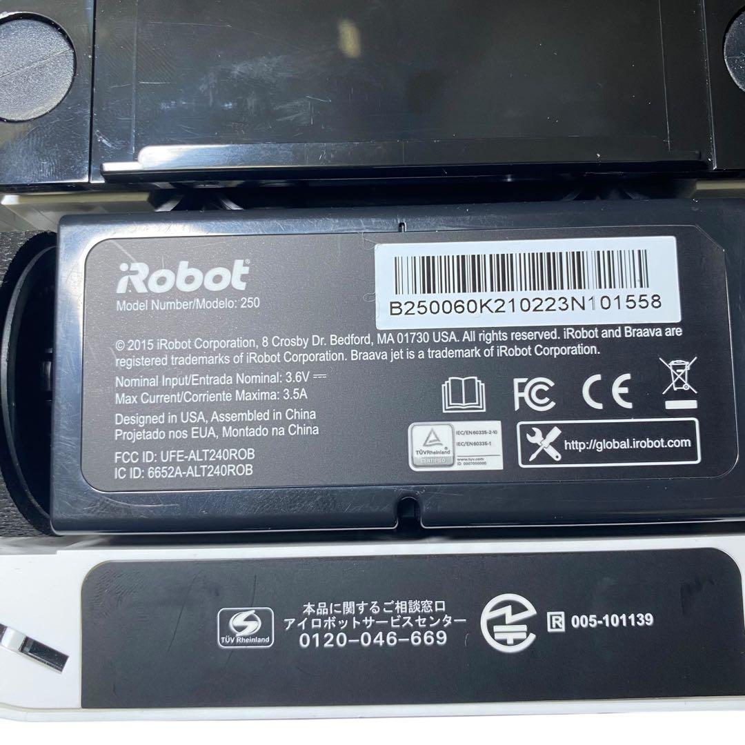 極美品✨　iRobot ブラーバ ジェット 240 新品モップパット3枚付き