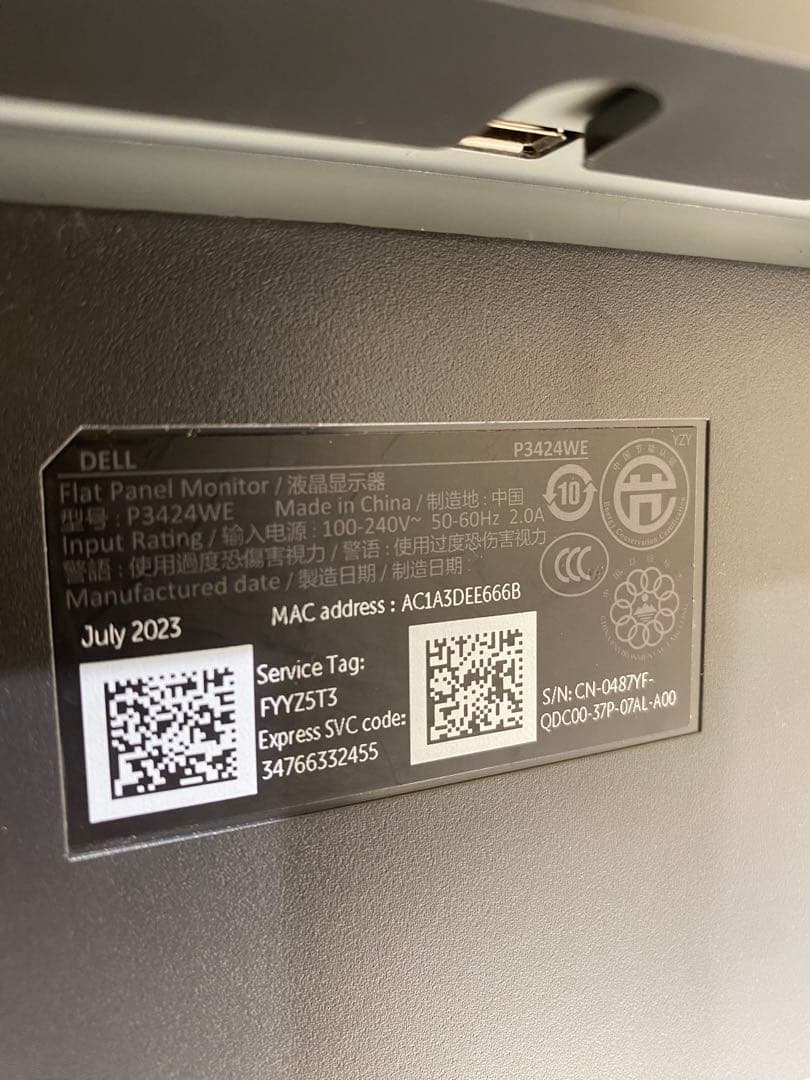 DELL P3424WE(USB-Cハブ搭載・WQHD解像度・曲面ディスプレイ)