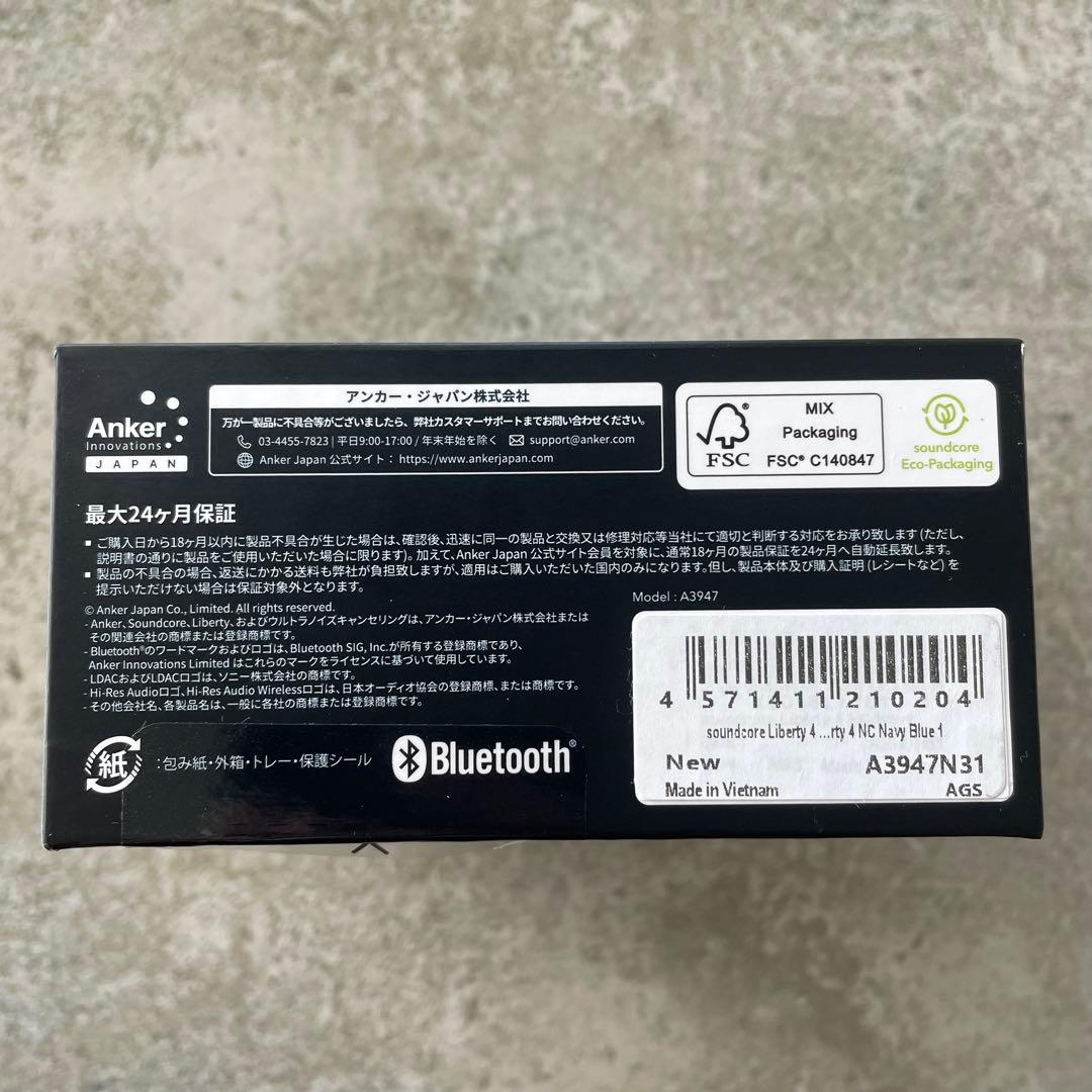 Liberty 4 NC ワイヤレスイヤホン ブラック ノイズキャンセリング