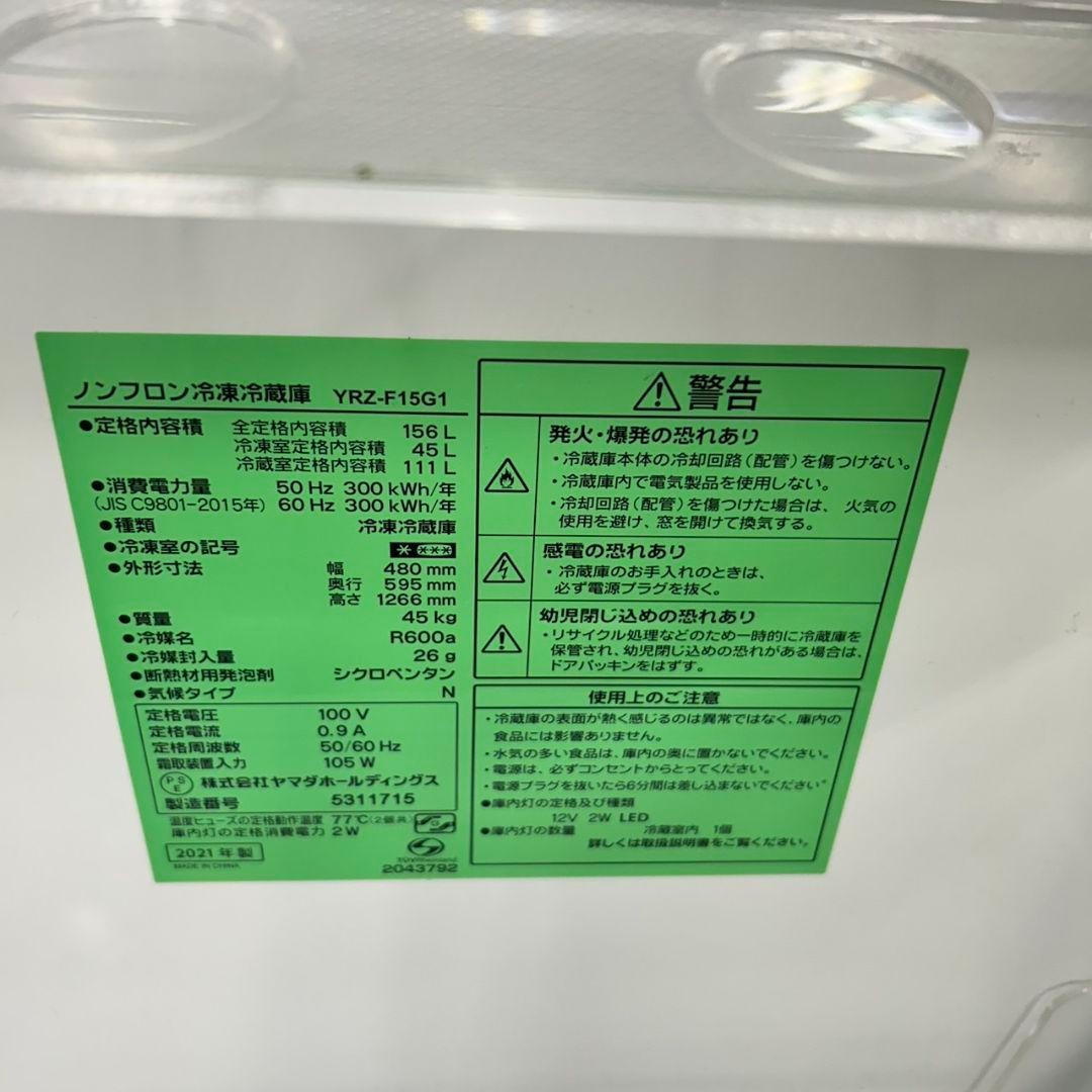 710 洗濯機　一人暮らし　冷蔵庫　小型　電子レンジ　保証込　美品セット　大人気
