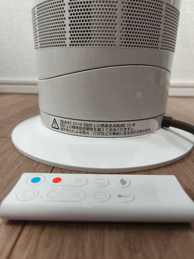 ダイソン 羽根なし扇風機 AM09 セラミックファンヒーター 2018年製 美品