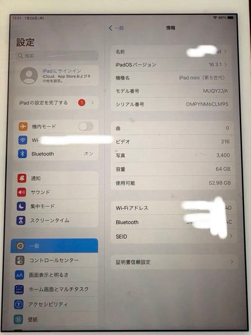 Apple iPad mini5ゴールド 本体　SIMフリー