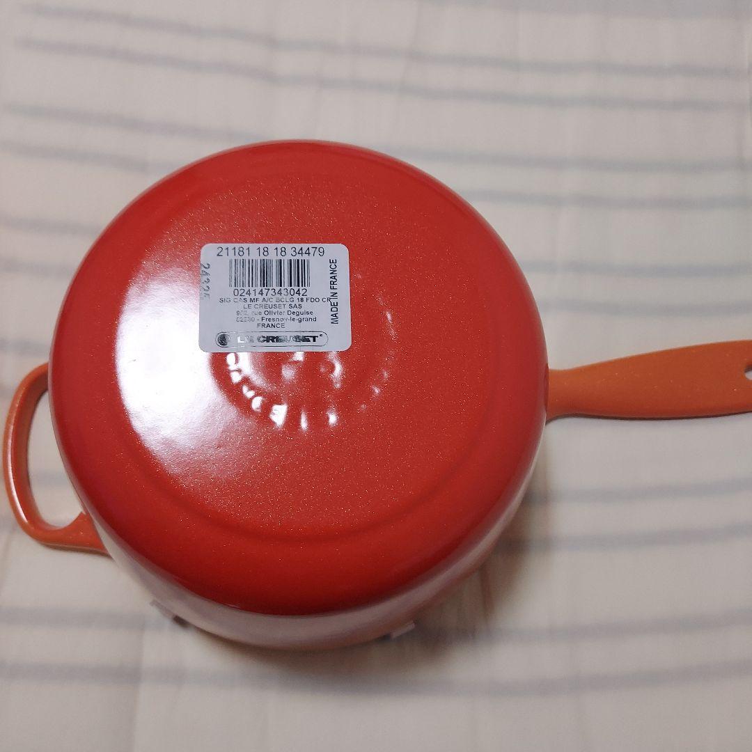 LE CREUSET 片手鍋 18cm フラムドレ