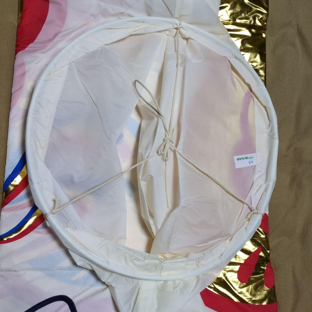 ダイヤ　鯉のぼり ゴールド　赤　7m