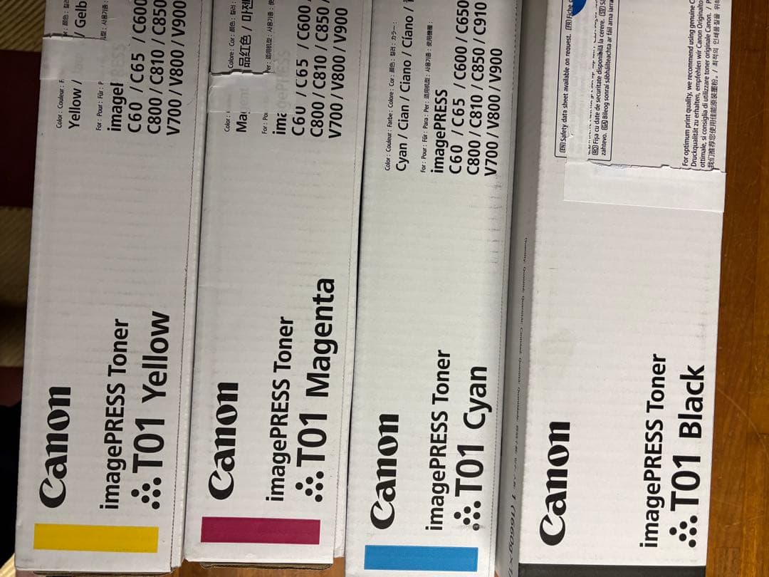 トナー買取　確認お願いします